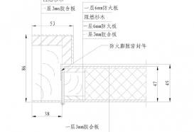 重慶木質(zhì)防火門(mén)